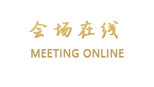 丽江致和苑客栈